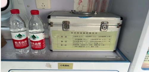 微信截图_20240926101032.png
