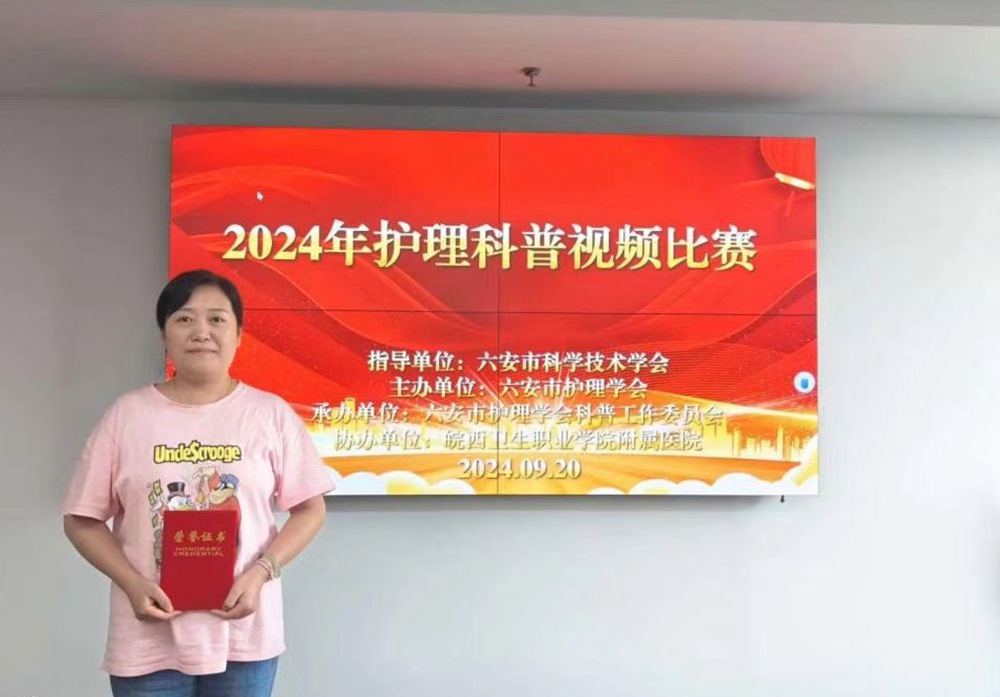 微信图片_20240928080230_副本.jpg