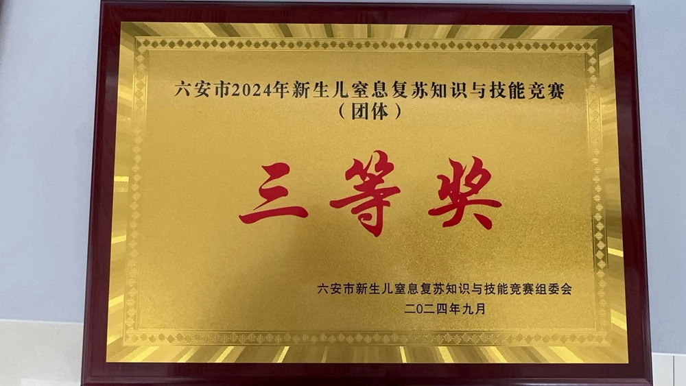微信图片_20240930111457.jpg