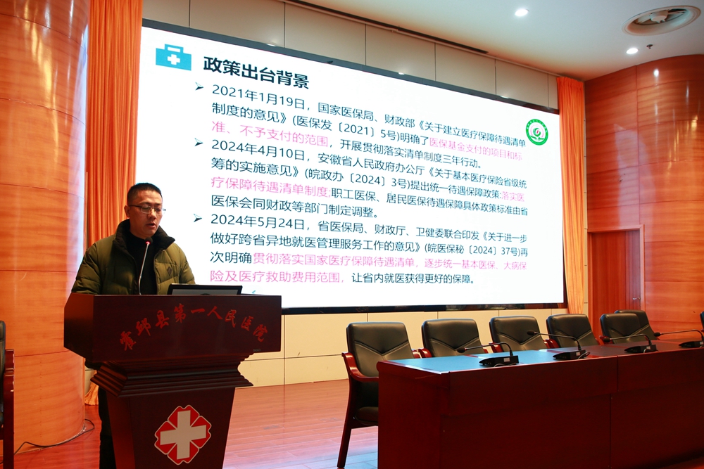 微信图片_20250103085650.jpg