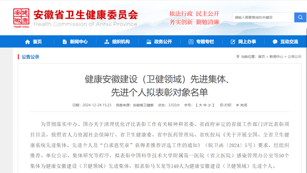 杨明帆 名单.png