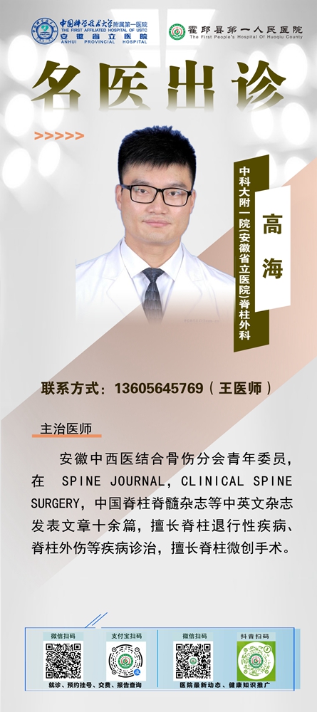 微信图片_20250108110034.jpg
