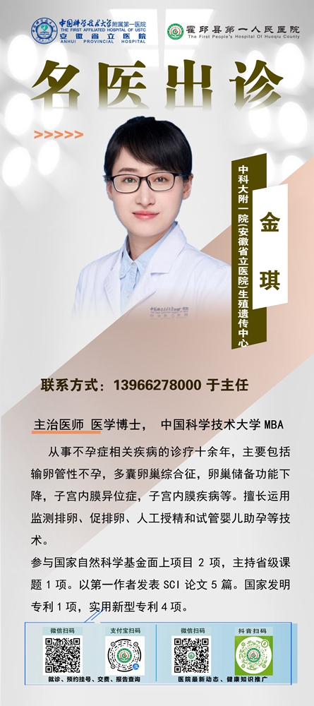 微信图片_20250108110722.jpg