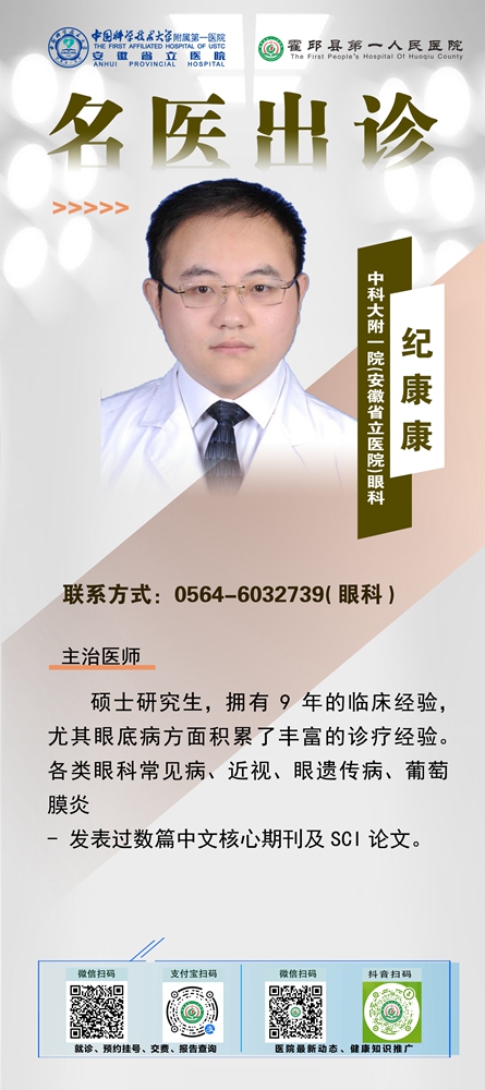 微信图片_20250108110717.jpg