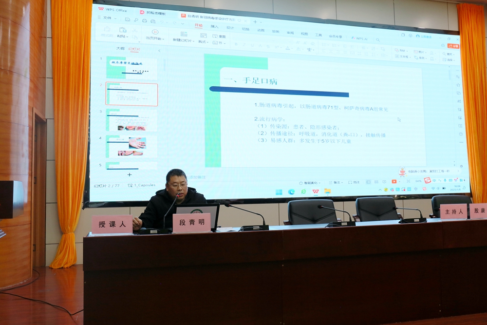 微信图片_20250109095735.jpg