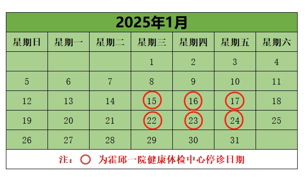 微信截图_20250111104556.png