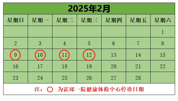 微信截图_20250111105244.png