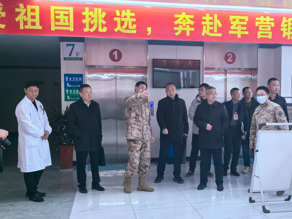 微信图片_20250114090558副本.jpg