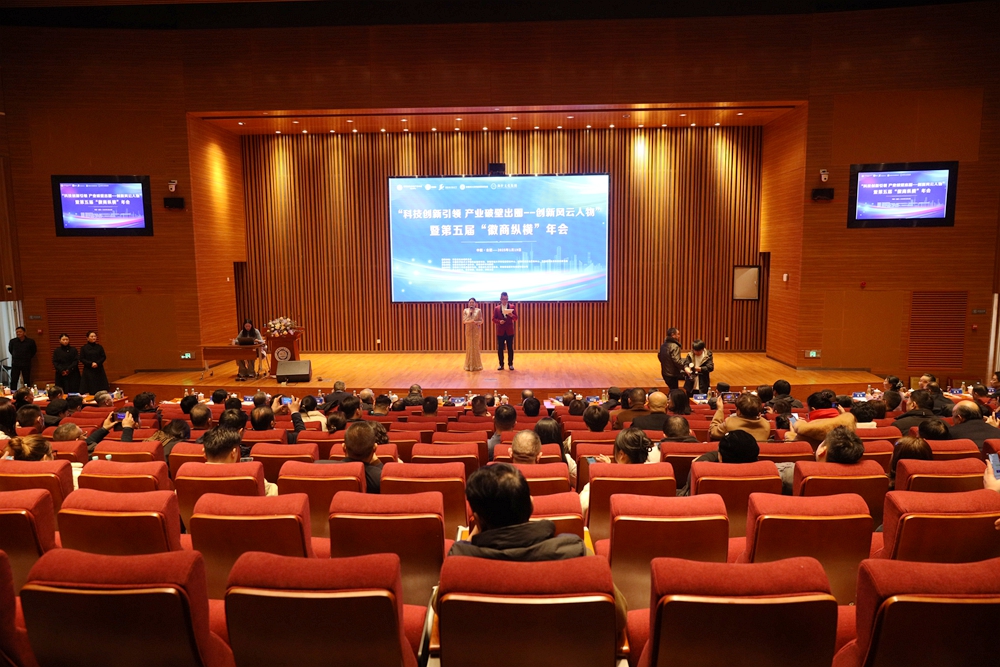 微信图片_20250121164444.jpg