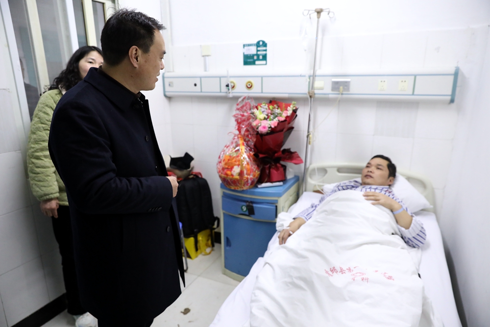 微信图片_20250128134209.jpg