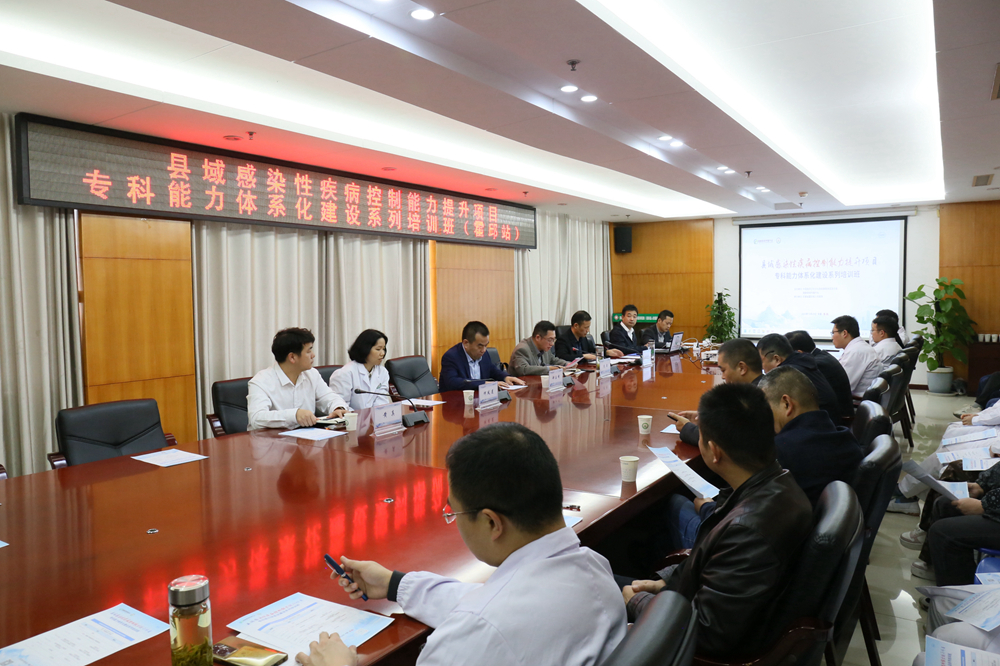 县域感染性疾病控制能力提升项目——专科能力体系化建设系列培训班（霍邱站）在县人民医院成功举办