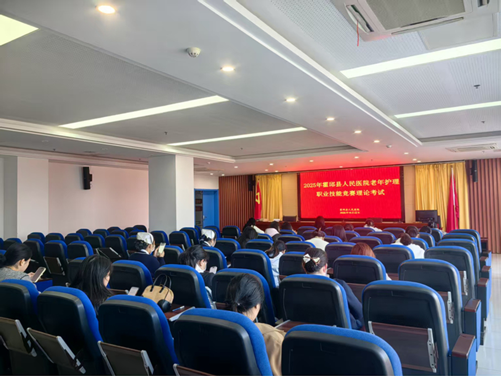 霍邱县人民医院老年护理职业技能竞赛圆满落幕