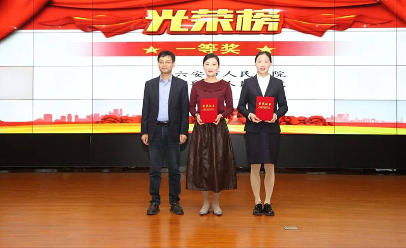 问鼎金奖：霍邱县人民医院荣膺市级大赛一等奖！