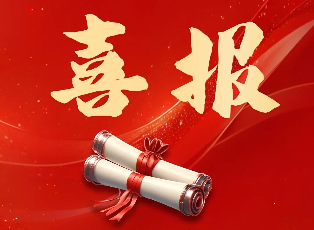 霍邱县人民医院捷报频传：市级病案竞技连获佳绩，彰显卓越医疗质量根基