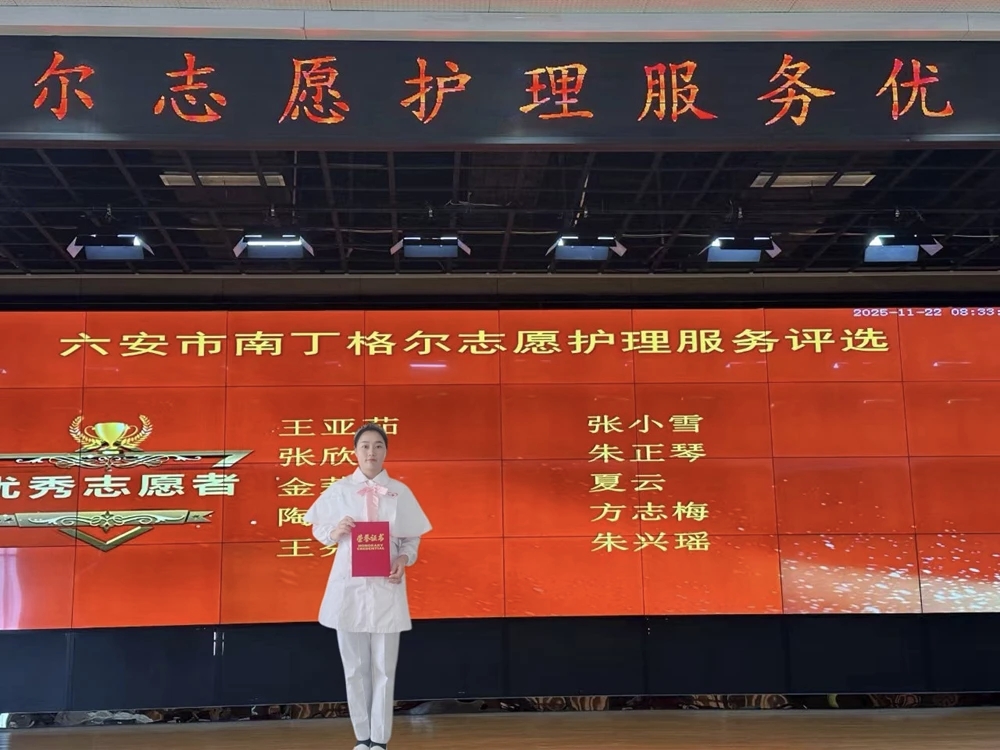 微信图片_20251201144456_131_104.jpg 微信图片_20251201144456_131_104.jpg