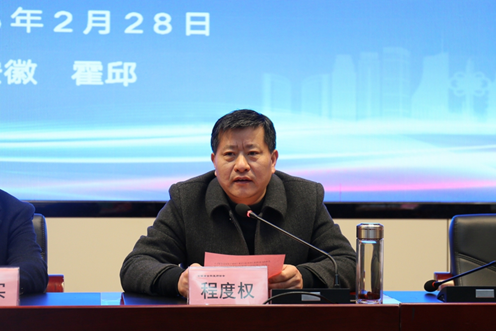 微信图片_20250301085553.jpg