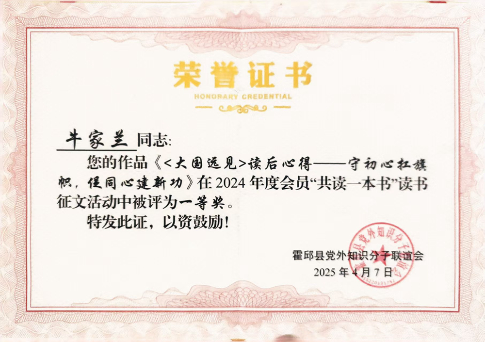 微信图片_20250415082540副本.jpg