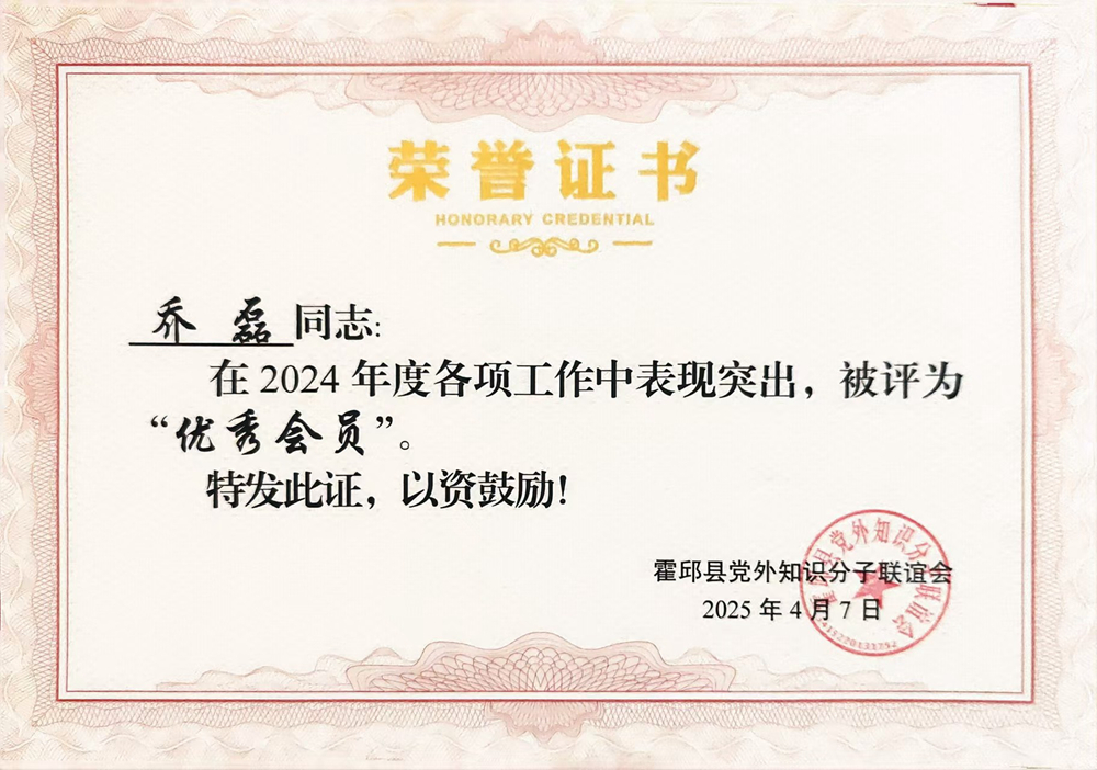 微信图片_20250415082536副本.jpg