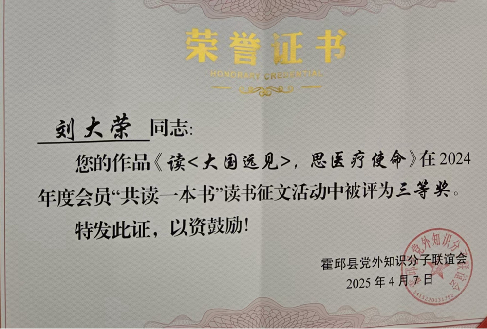微信图片_20250415094746副本.jpg