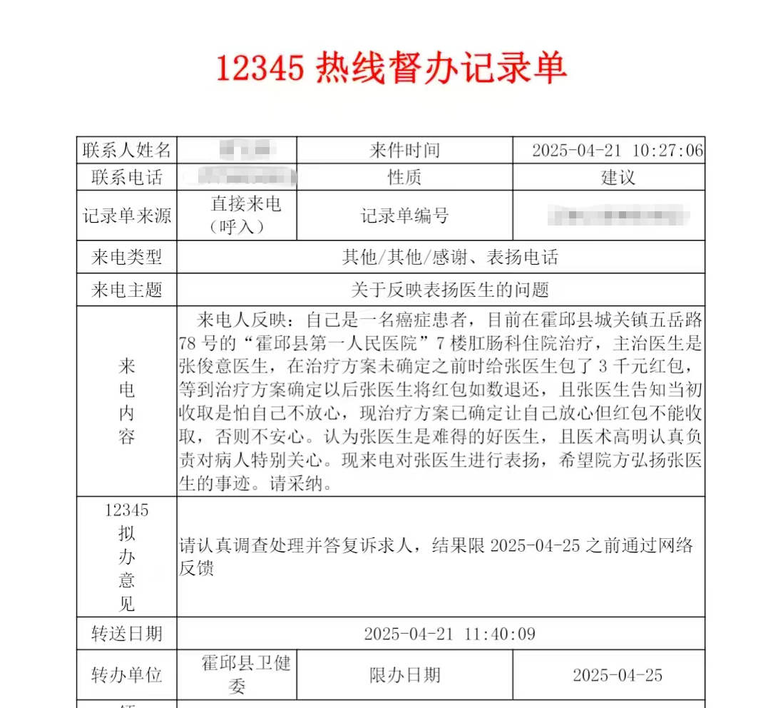 微信图片_20250423143627.jpg