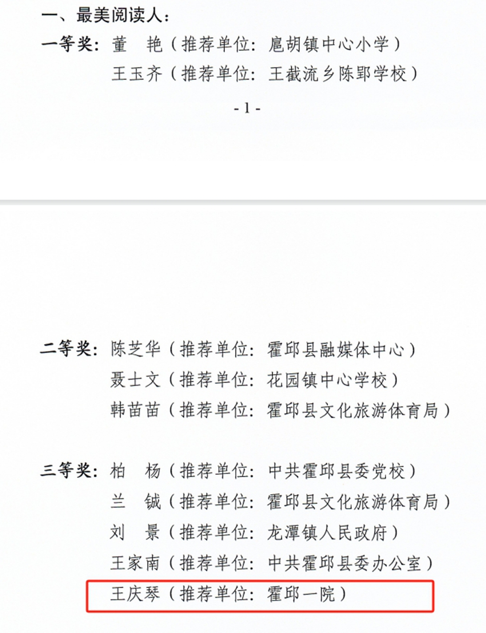 微信截图_20250424081327.jpg
