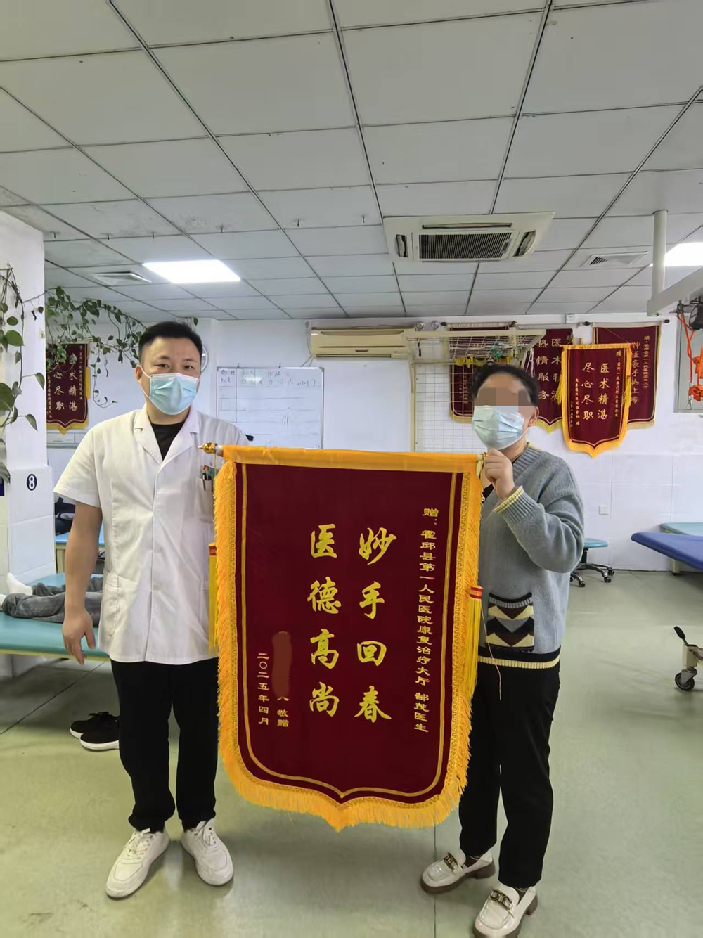 【医患同心】霍邱一院中西医协同治疗助脑出血患者重获新生 家属连赠锦旗表谢忱