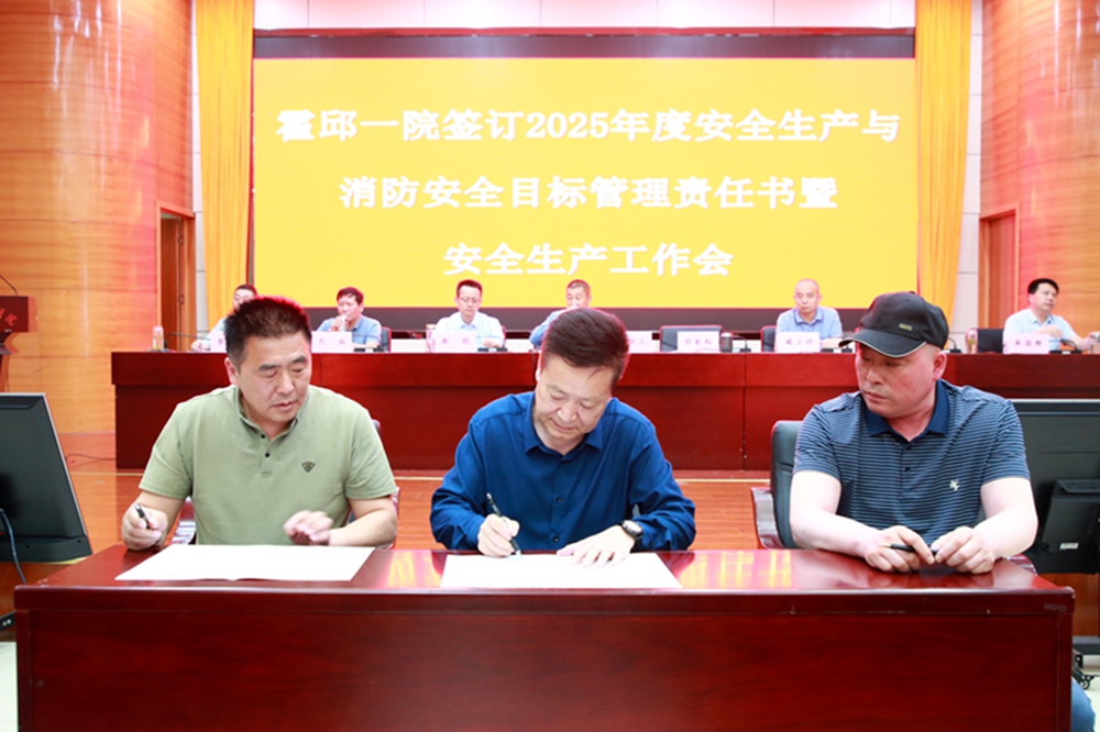 微信图片_20250430084249.jpg