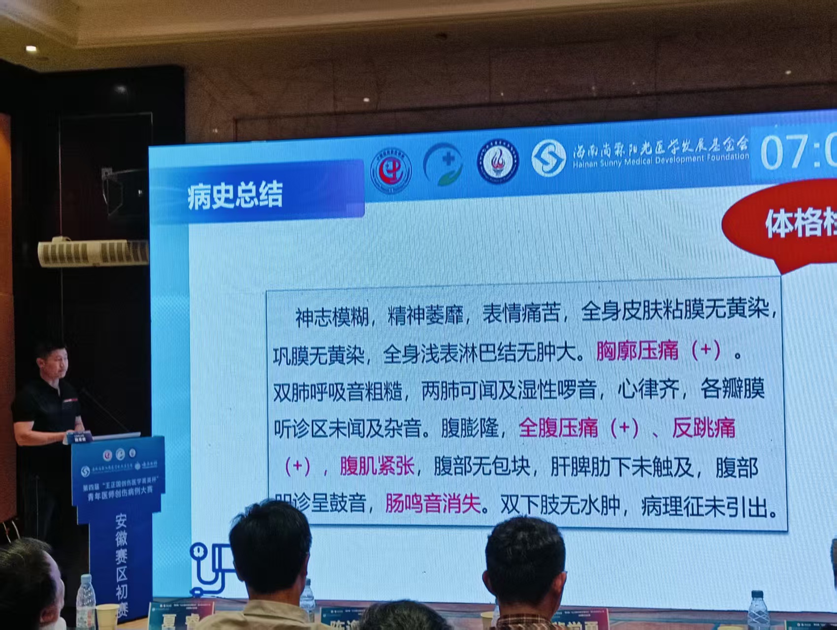 微信图片_20250512132905.jpg