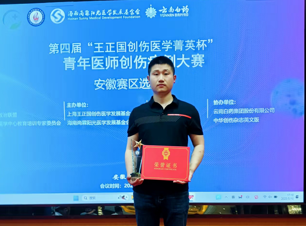 微信图片_20250512132834_副本.jpg
