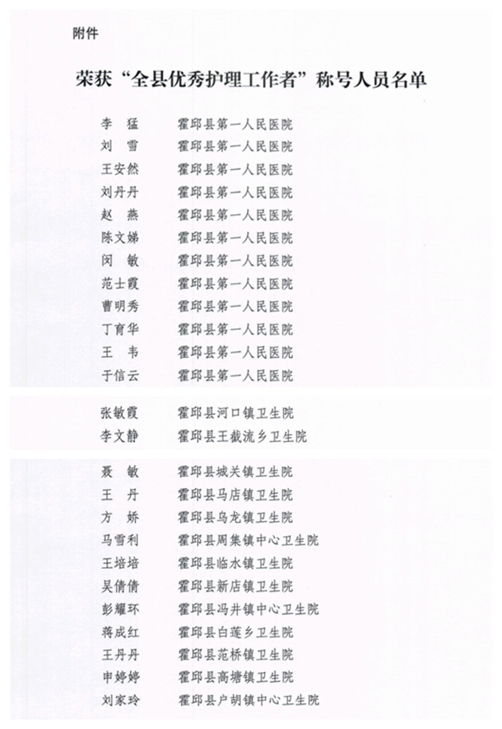 微信图片_20250518091452_副本_副本.png