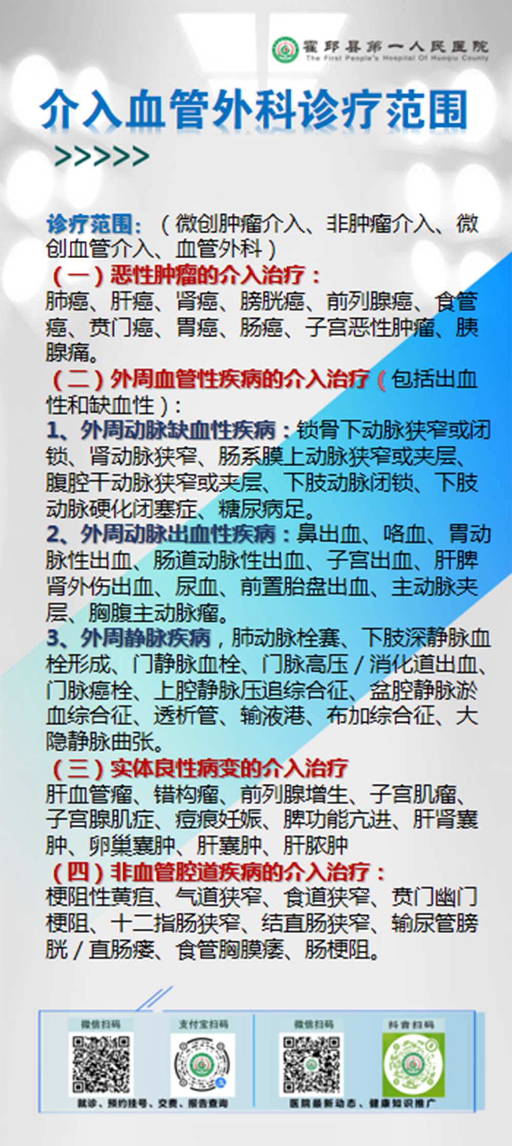 微信图片_20250522145605.png