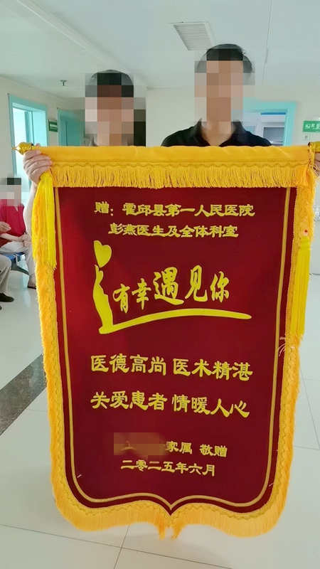 微信图片_20250610092616.jpg