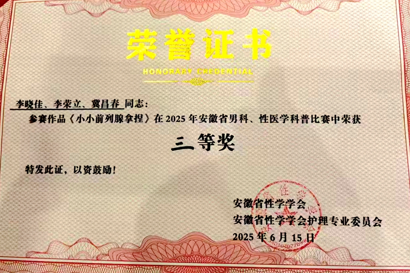 微信图片_20250617085607.jpg