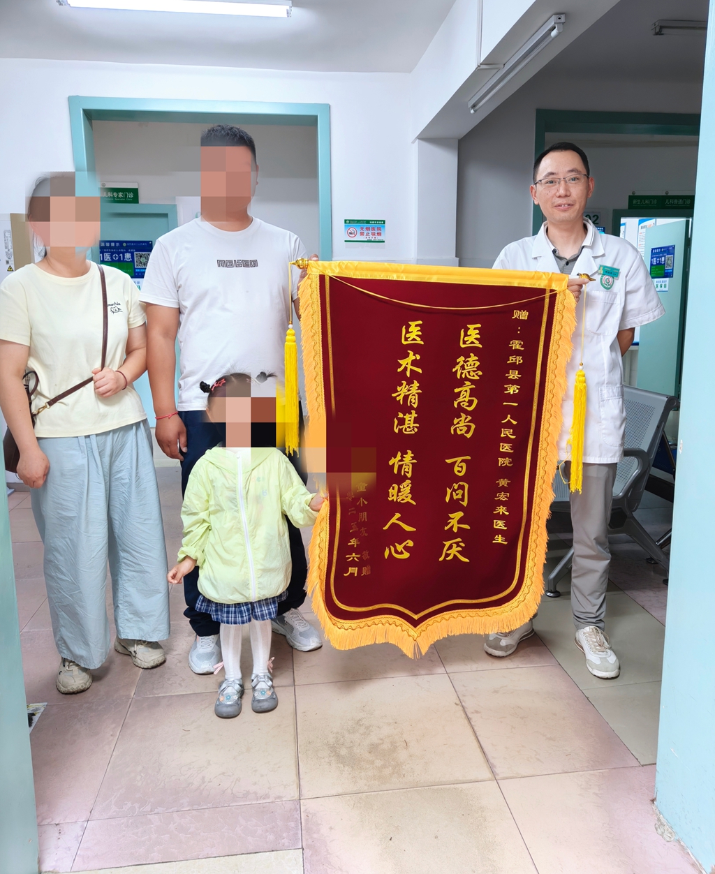 微信图片_2025-06-23_145109_153_副本.jpg