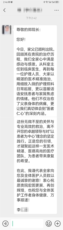 微信图片_20250624165557_副本_副本.jpg