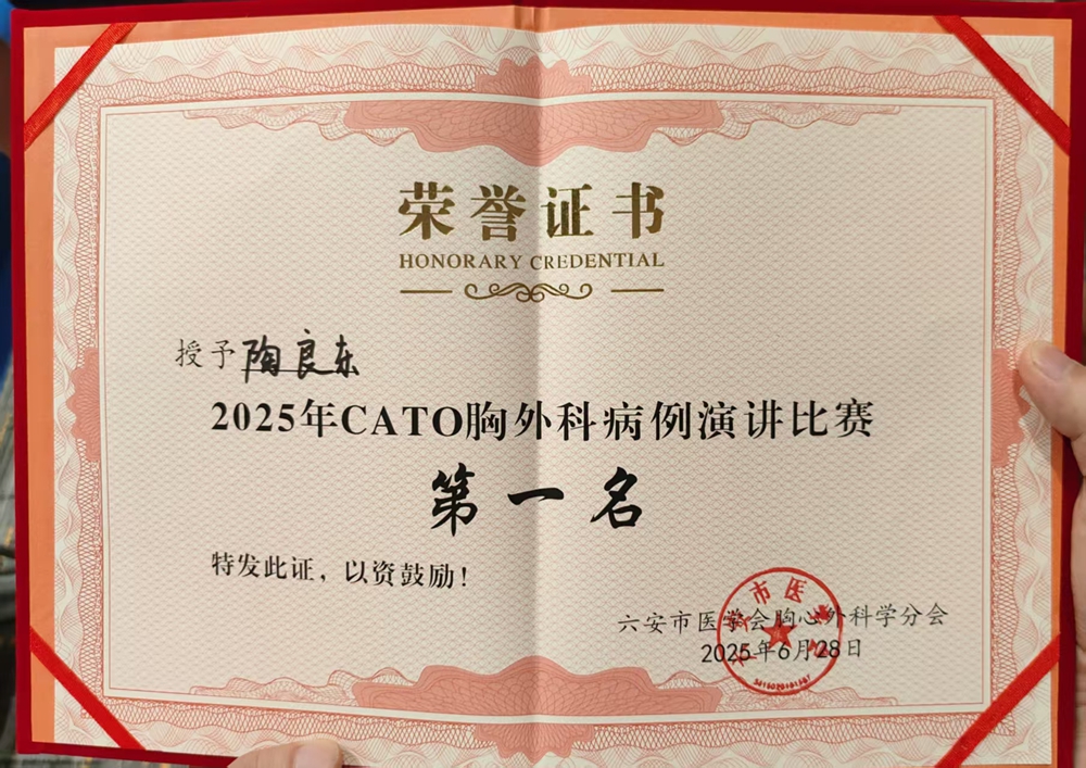 微信图片_2025-06-30_100718_052.jpg