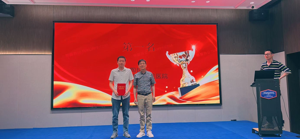 霍邱一院陶良东医师勇夺六安市胸外科病例演讲比赛第一名
