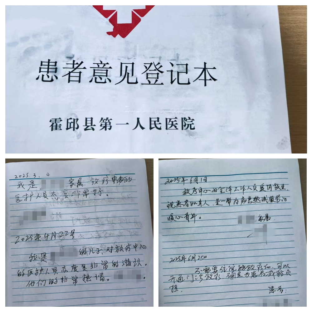 微信图片_20250703093742_副本.jpg