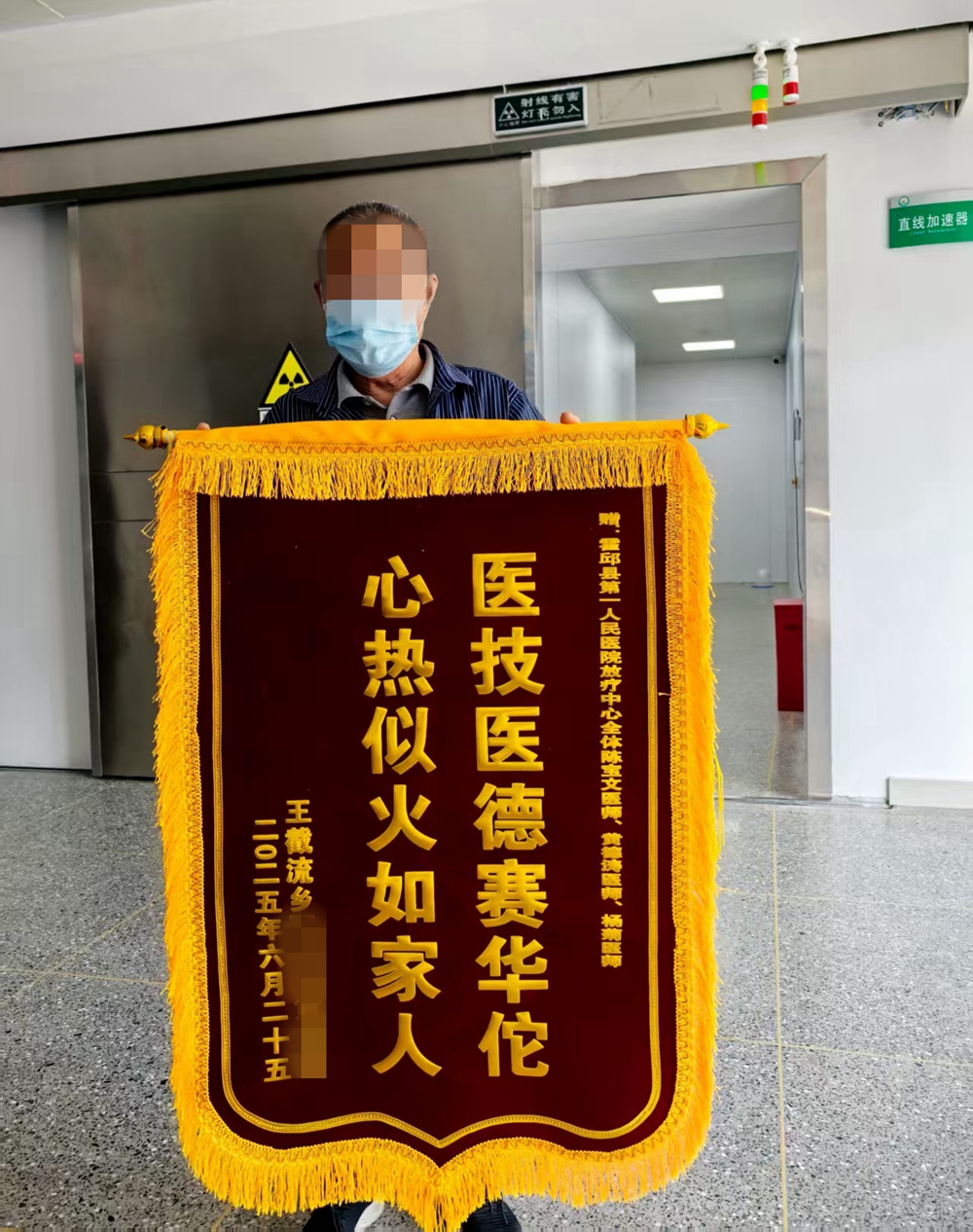 微信图片_20250703093735_副本.jpg