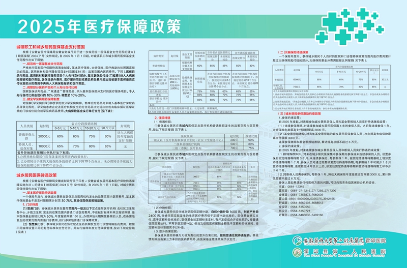 微信图片_20250714155739_152.jpg
