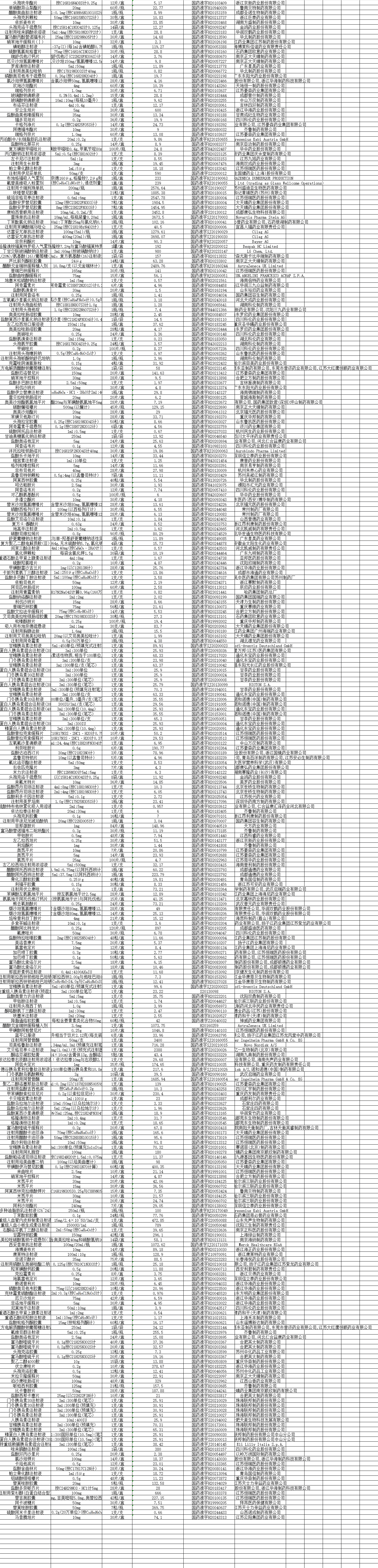 b2e02a88-3e11-4563-923d-30f5336c1b2d.png