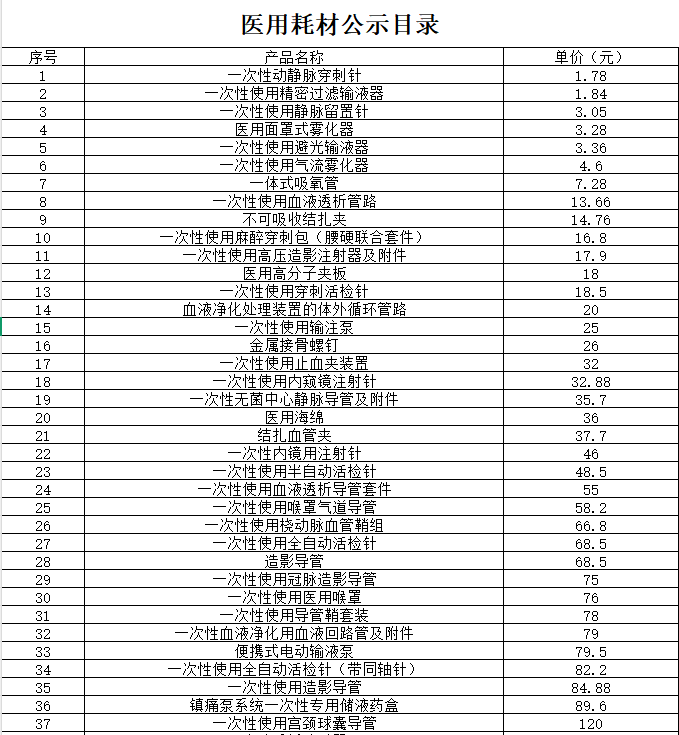 wechat_2025-07-18_144426_236.png