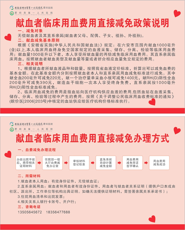 微信图片_2025-07-19_114734_663.jpg