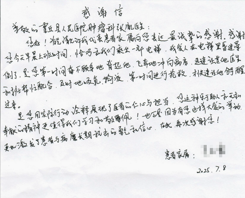 微信截图_20250721101751.png