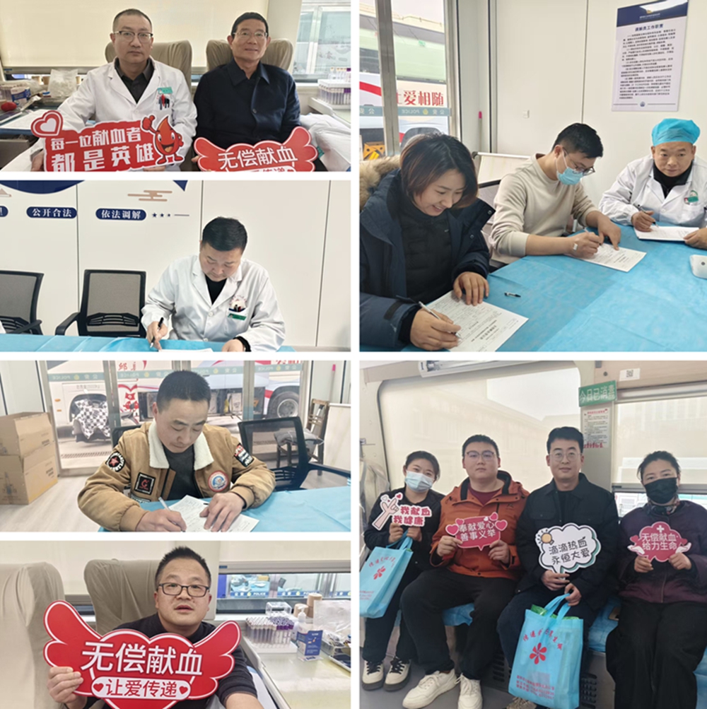 献血1111_副本.jpg