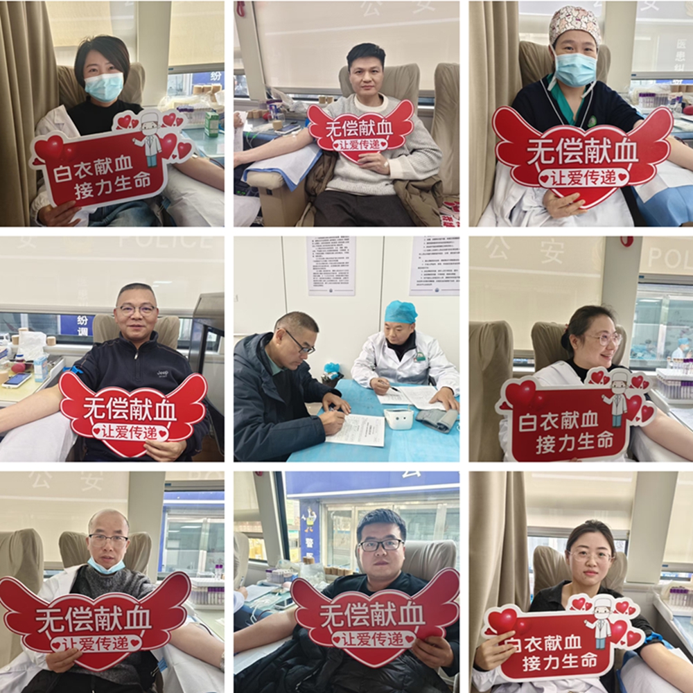 献血002.jpg