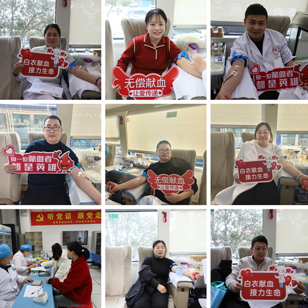 献血000.jpg
