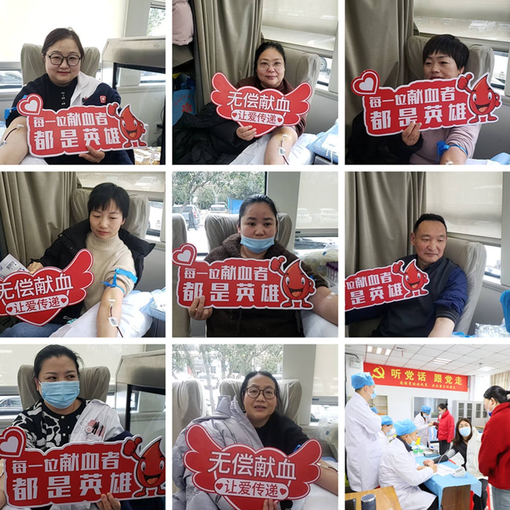 献血001.jpg