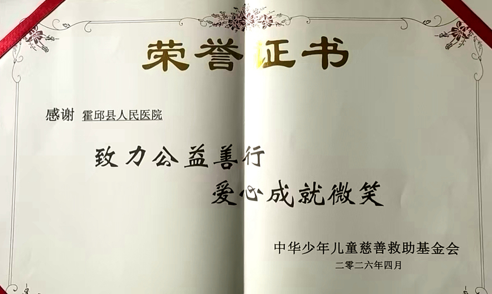 微信图片_20260414103123_8734_51.jpg