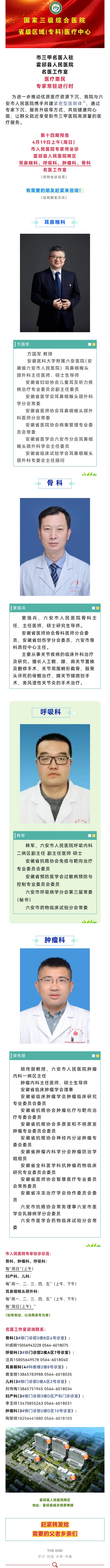 六1.jpg